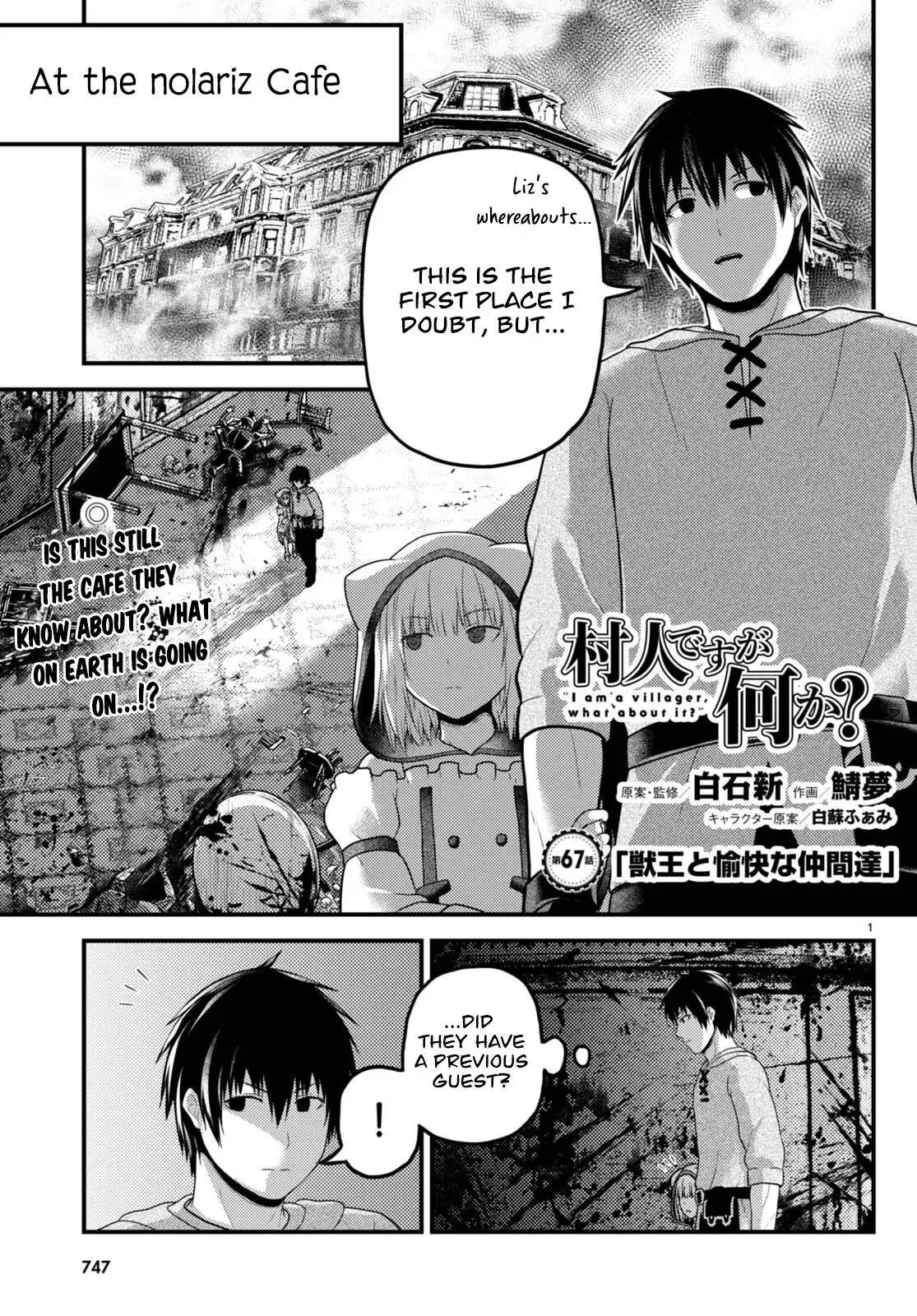 Murabito desu ga Nani ka? Chapter 67 1